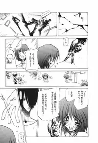 [Tekuteku] Techno-extract