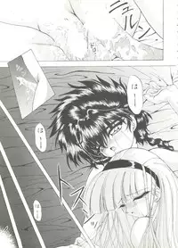 [Anthology] Aniparo Miki 15 (Various)