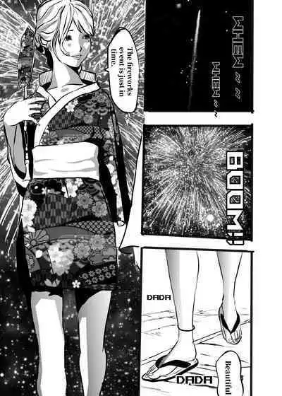 米娅的奸杀轮回 The cycle of rape and murder of Mia Part 2