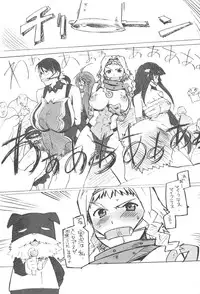 (C73) [Makikusu (Makinaru)] Queen's Break II (Queen's Blade)