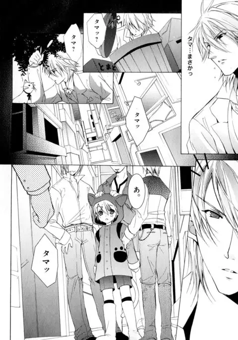 b-BOY Phoenix Vol.7 Tshi no Sa Tokushuu