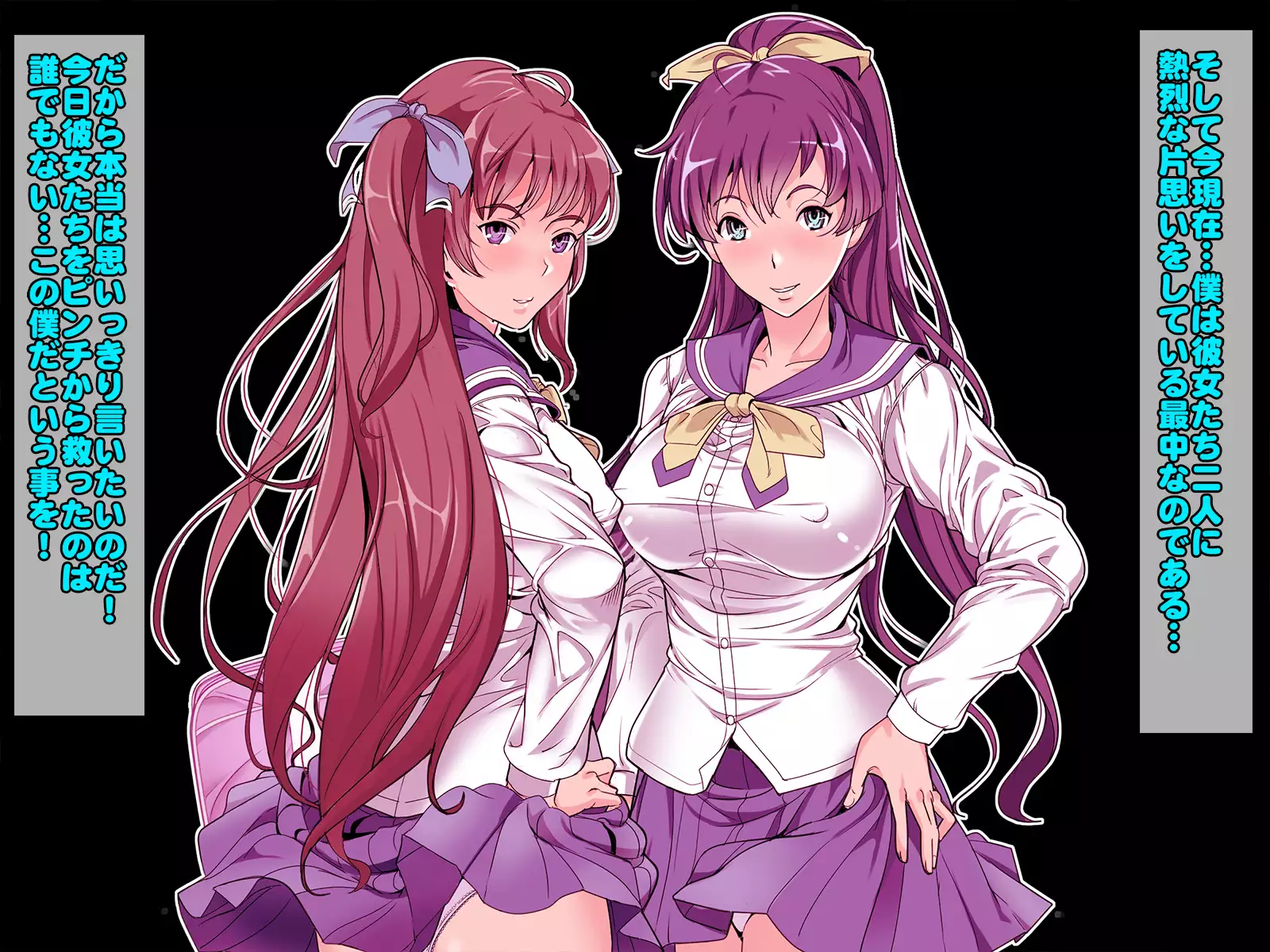 Henshin Heroine Haiboku! Ore no AZITO