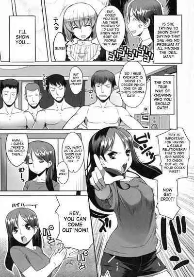 [Ryuta] Chichi Nikurin [English][Desudesu]