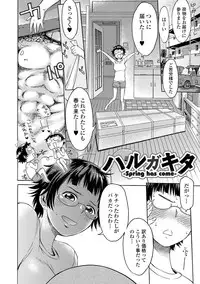 [H9] White List [Digital]