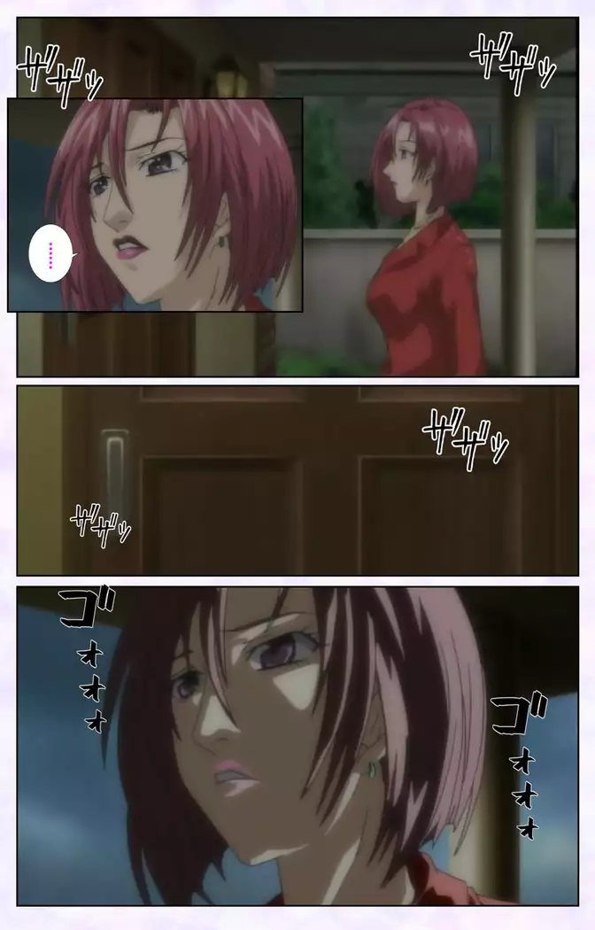 inbo-innyan kanzenhan