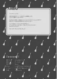 [soramimi (Mytyl)] lesson!! (K-ON!) [Digital]