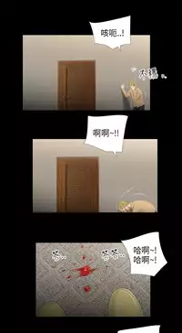 三姐妹36-50（chinese）