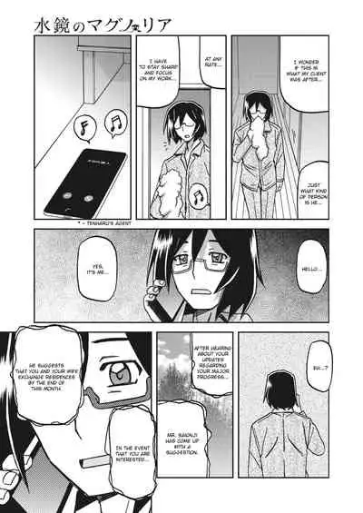 Mizukagami no Magnolia | Magnolia of the Water Mirror Ch. 1-7