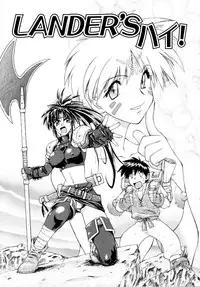 [Nagare Ippon] Charm Point [Decensored]