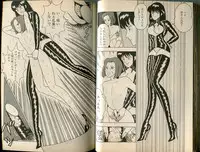 [牧村みき] BONDAGE WARS