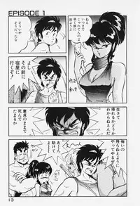 [ITOYOKO] Dragon Pink