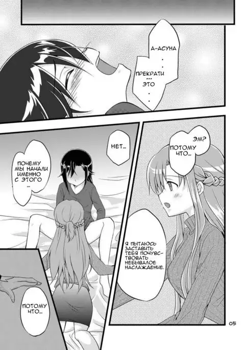 Kiriko-chan to Asobou!