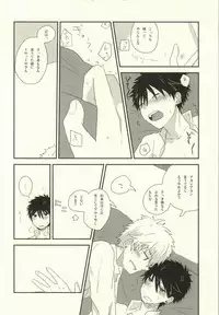 [EiGO (Various)] Mamuron a la Mode (Prince of Tennis)