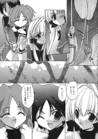 [Konata Hyuura] Momoiro Inside