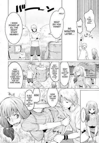 [Ryuta] Chichi Nikurin [English][Desudesu]