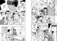 [Kawamoto Takahiro]EROIZM