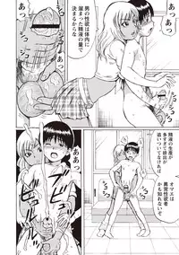 [Nitta Jun] Doutei Holic! [Digital]