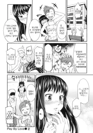 부끄러움 브레이크