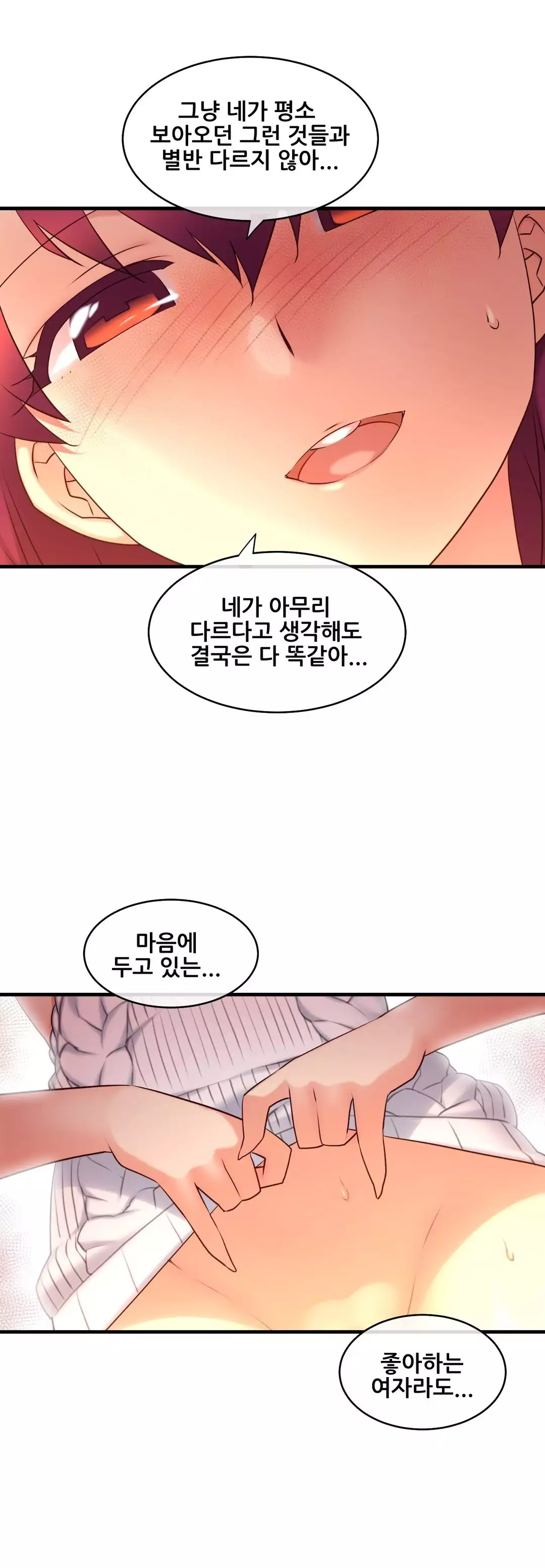 Master in My Dreams Ch.90-130