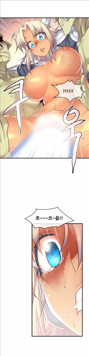 Master in My Dreams Ch.90-115