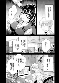 Action Pizazz 2016-01 [Digital]