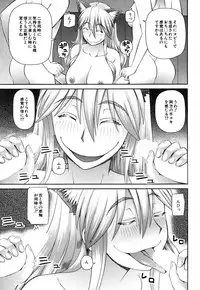 COMIC Mugen Tensei 2018-10 [Digital]