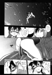 [Kirie Masanobu] LeviAThaN3