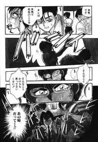 [Chiba Dirou] Oneesan Paradise