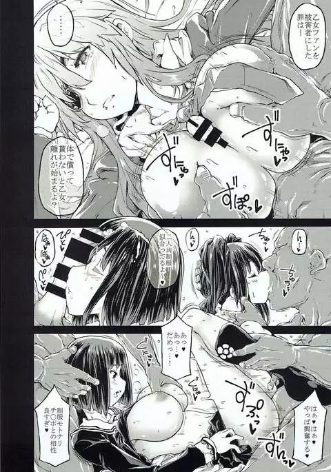 アロウズカット9