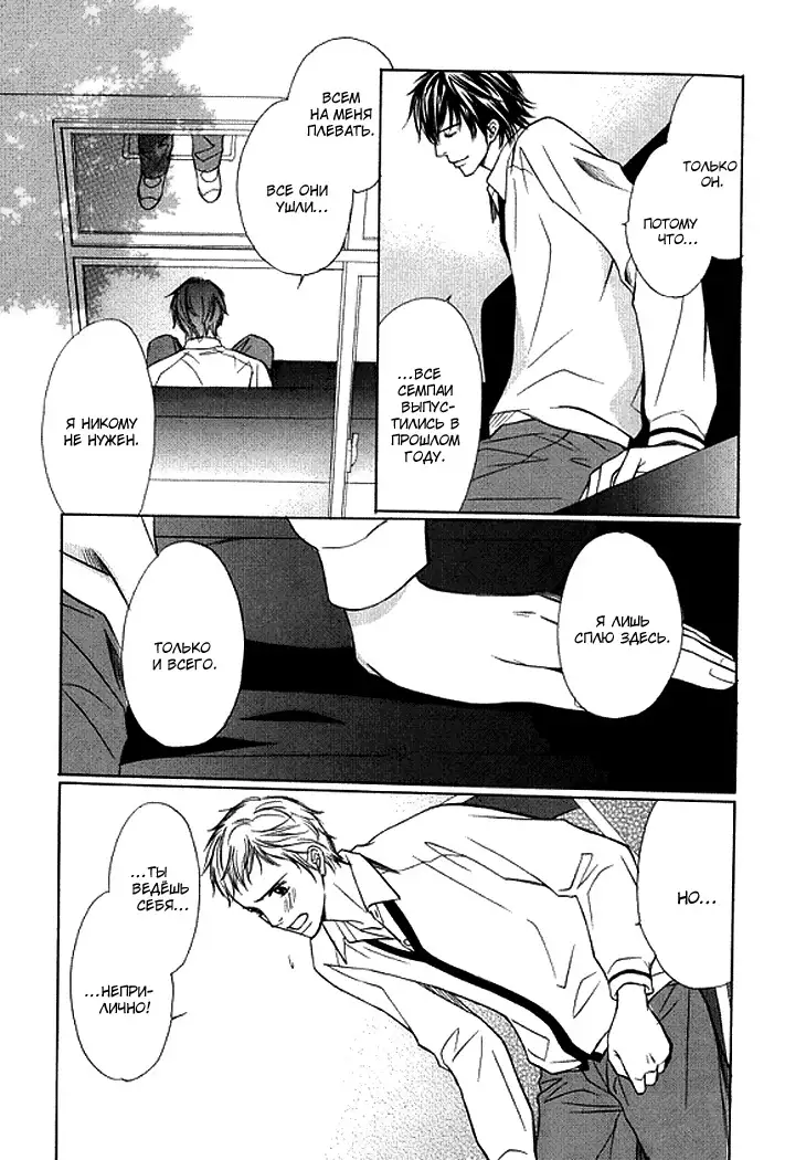 I'll Be With You Tomorrow