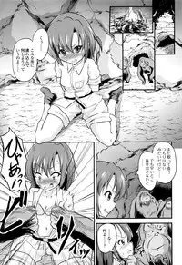 [Anthology] Kemono DIRECT 3