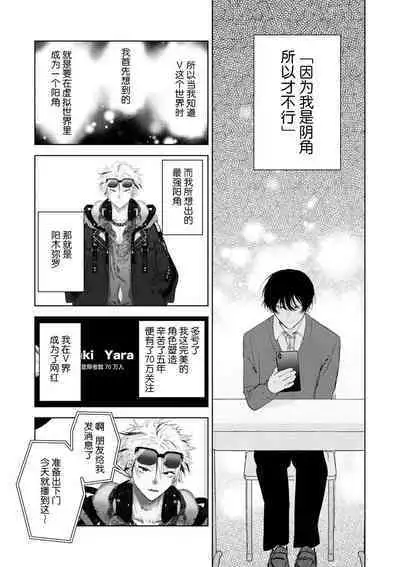 Senpai、Nakamisete 1|前辈,看看里面 1