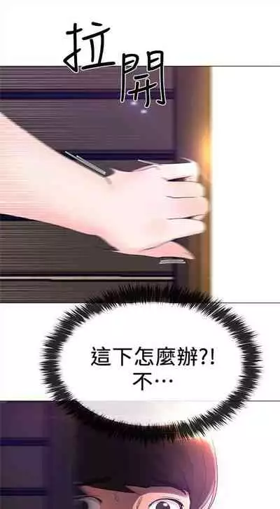 （周5）重考生 1-47 中文翻译（更新中）