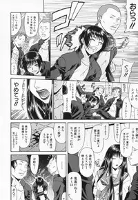 [Gura Nyuutou] Escape