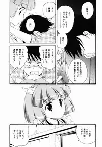 [Nishikigaura Koizaburou] Daikyou Megami