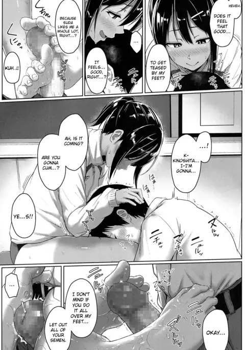 Ashi ga Suki Nano? | Do You Like Feet?