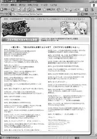 (C72) [Matumoto Drill Kenkyuujo (Naganoon)] Dori Suta (Lucky Star)