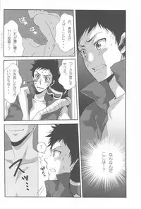 [ANCHOR (Toroi)] Iya Demo Nukasete Yaru Zette Houkou de (Katekyo Hitman Reborn!)