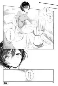 [Amanagi Seiji] Yuri-Iro no Hibi [Digital]