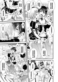 [Katou Chakichi] Shounen Immoral 5 (Otokonoko HEAVEN Vol. 19) [Chinese] [管少女汉化] [Digital]