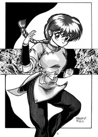 Purejam Fulcrum (Ranma 1/2)