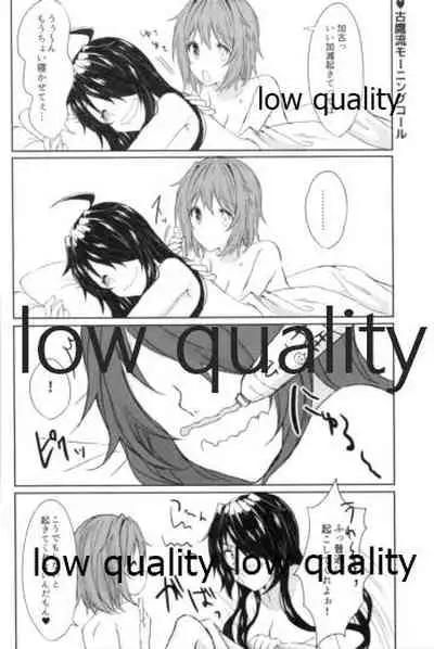 追憶の海の向こうで