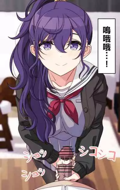 [アリモン] 試しにエッチしてみるまふゆ12-13 (プロセカ)（Chinese）