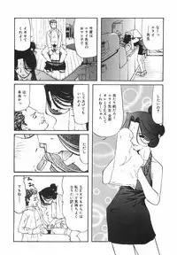 [Nilai Kanai] "Rakuen"