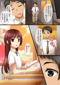 [Anko ni Gohan] Futago Kyoudai no Himitsu Goto.