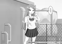 Osananajimi Saimin Choukyou Nikki