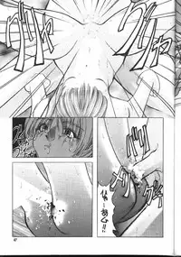 (C54) [GOLD RUSH (Suzuki Address)] TRIGUN (Trigun)