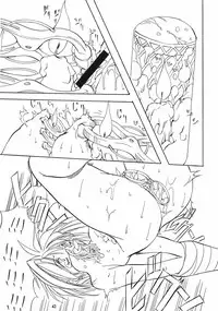 (C55) [Algolagnia (Mikoshiro Nagitoh)] Jadou Ou (Cardcaptor Sakura)