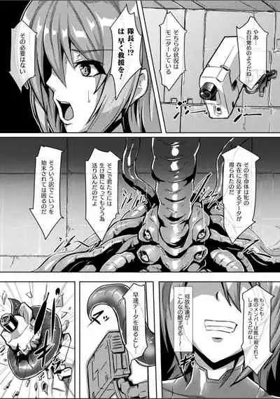 Pitchly Suit Psycology