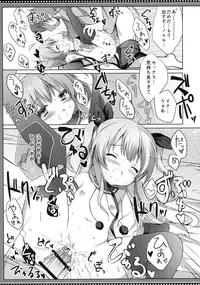 (C90) [DOGYEAR (Kujou Danbo)] Noel Complex (Sora no Method)